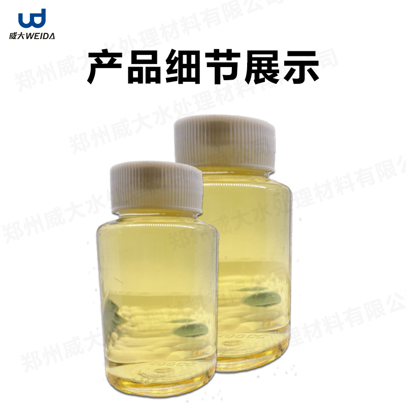 除垢劑/鍋爐除垢劑